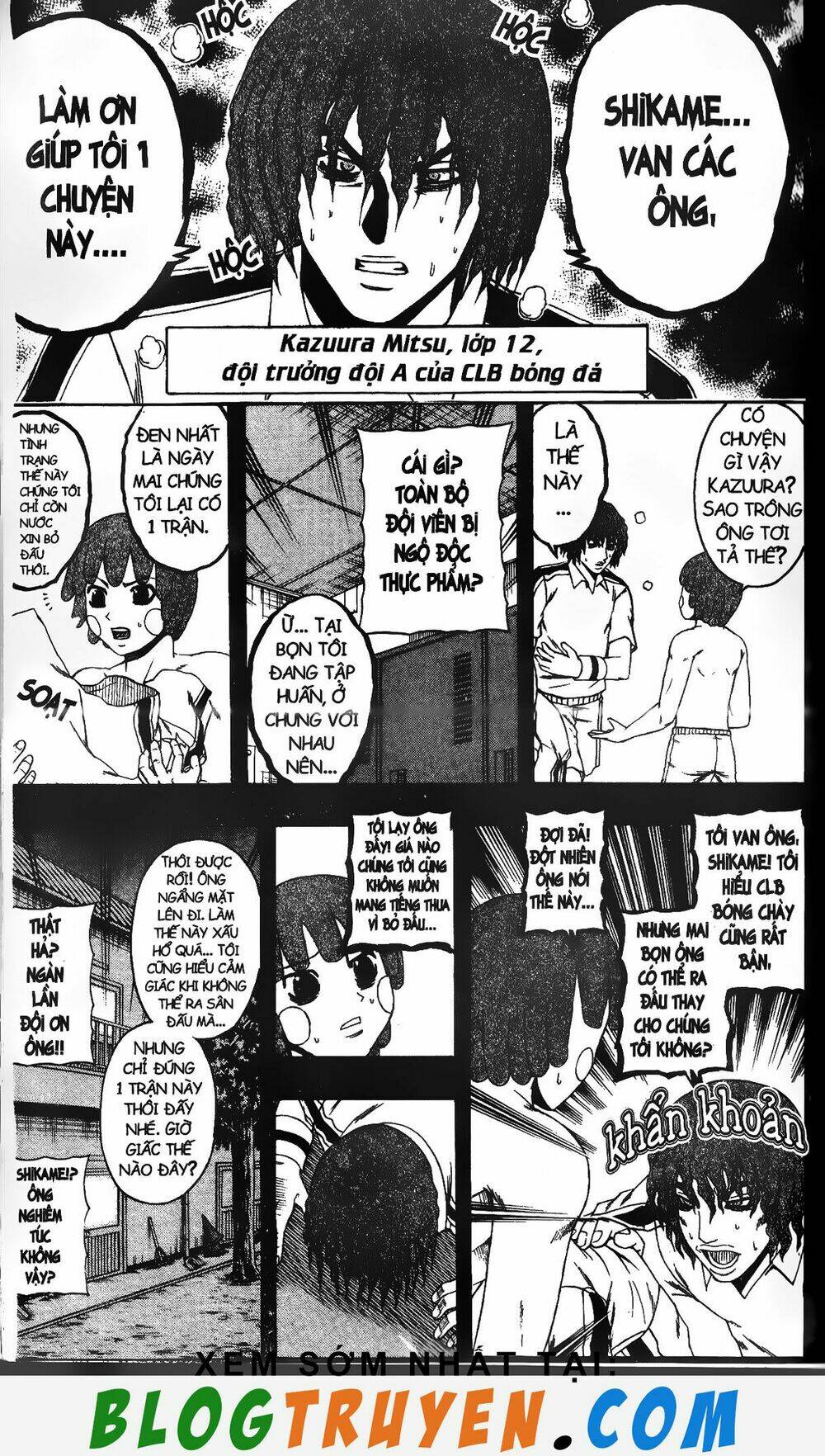 mr.fullswing chapter 130 7