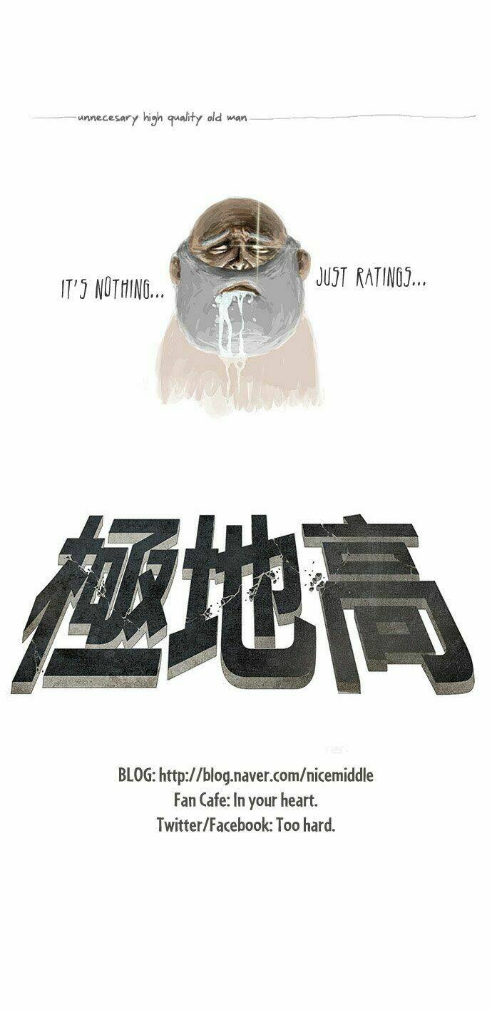 special martial arts extreme hell private high school chapter 3 25