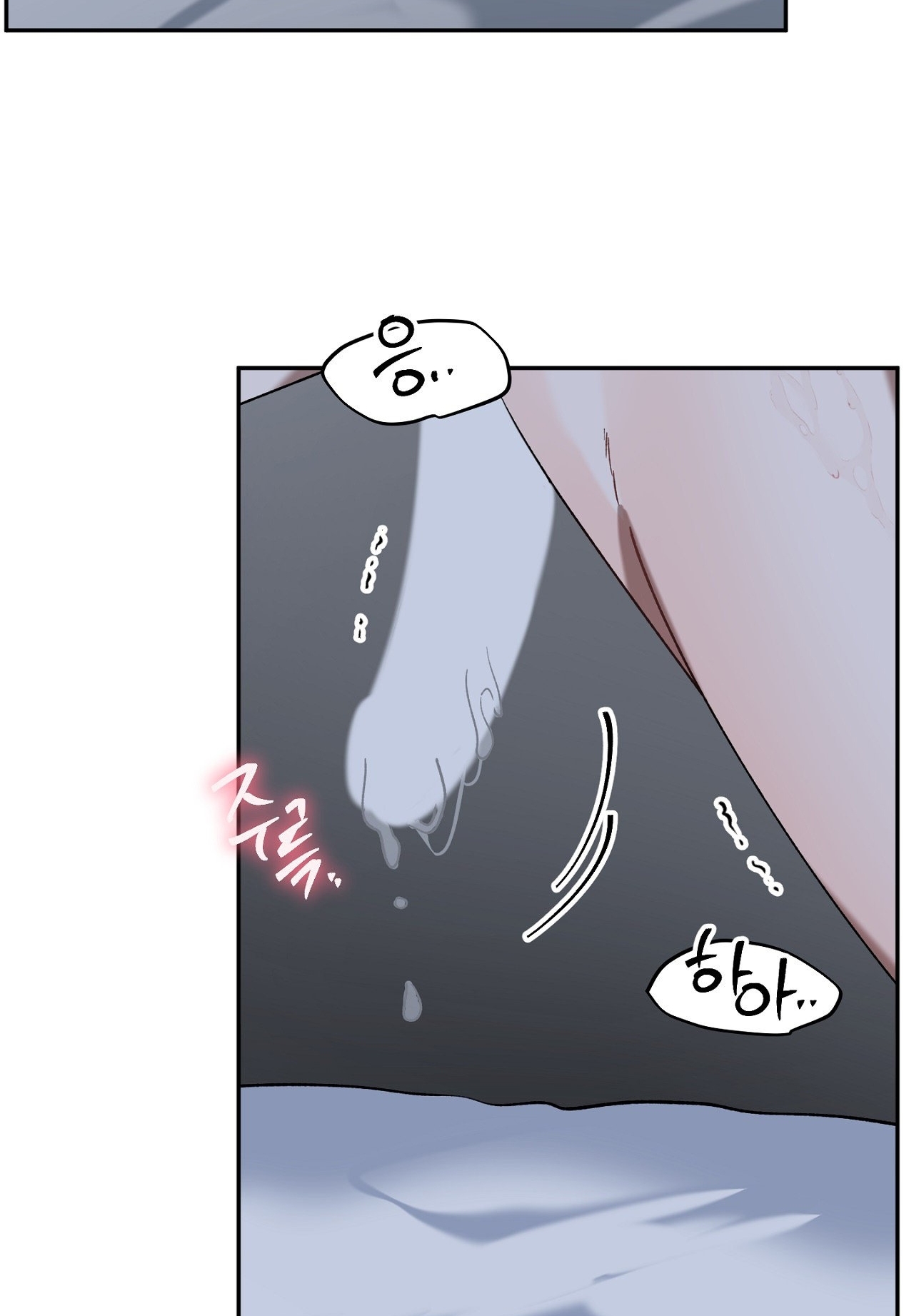 Anh Đã Hiểu Chưa? chapter 43.1 - Trang 4