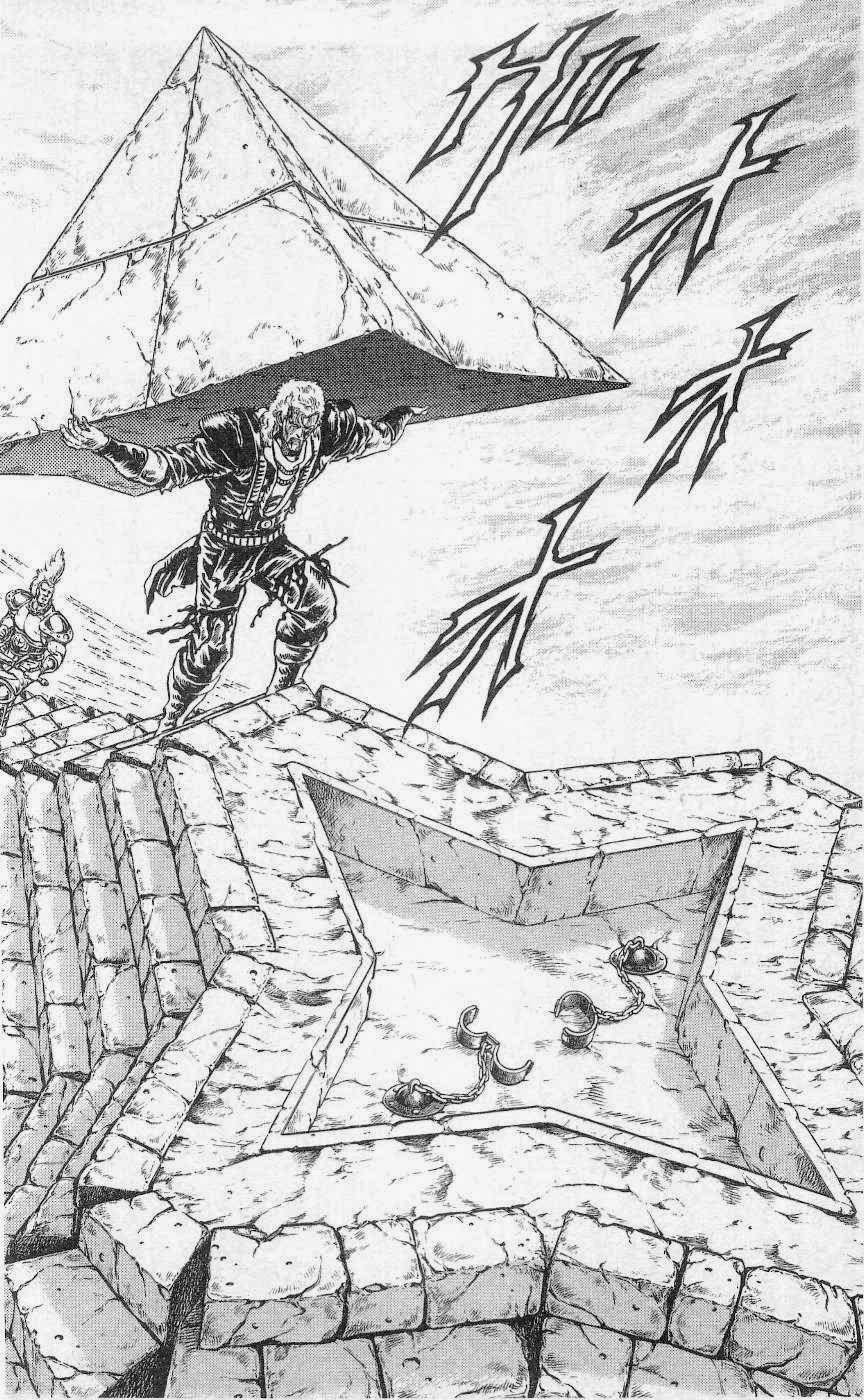 bắc đẩu thần quyền chapter 93 5