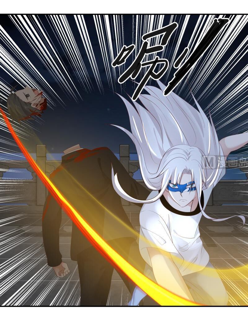 trên người ta có một rồng chapter 275 27