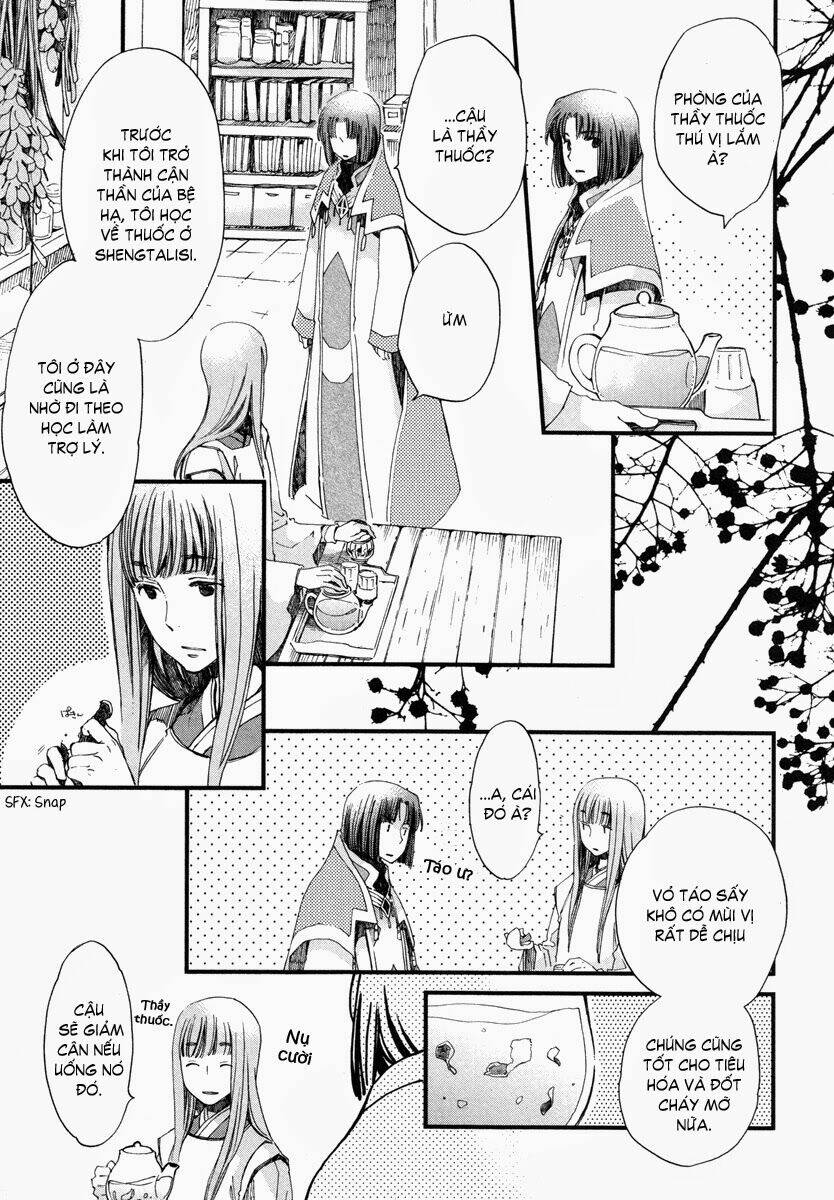 aruosumente chapter 16 25