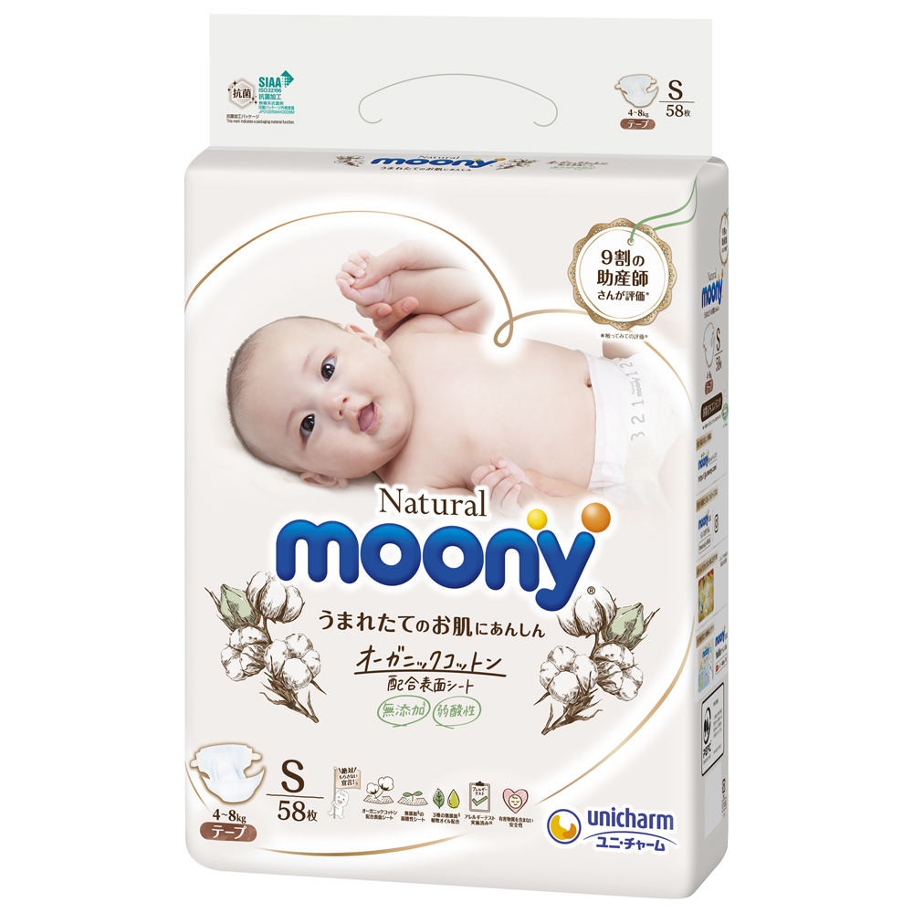 Tã Dán Moony Natural Bông Organic S58 (58 Miếng)