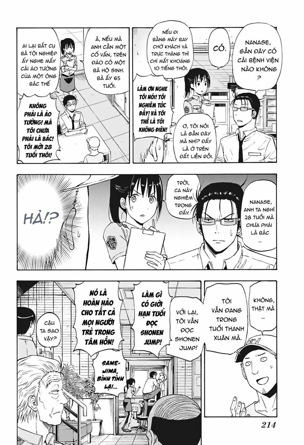 hard-boiled cop and dolphin chapter 7 5