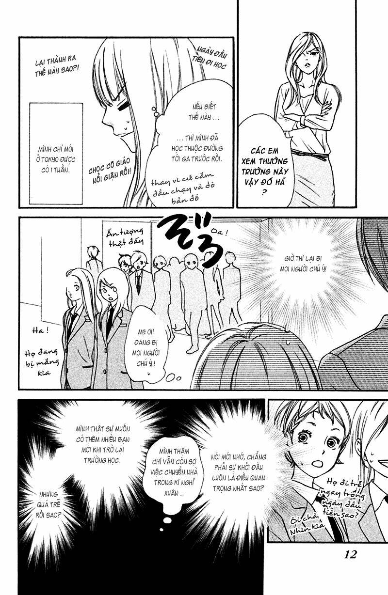 nakanmon! chapter 1 14