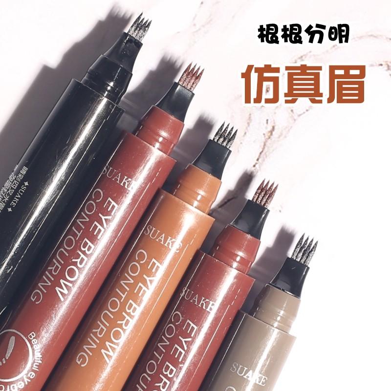 Bút chì kẻ lông mày phẩy sợi 4D chất lượng cao