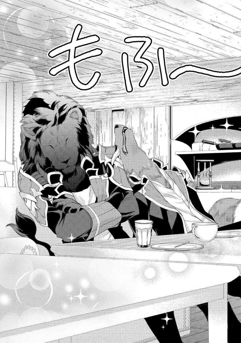 tiểu thư muốn được thư giãn chapter 5 9