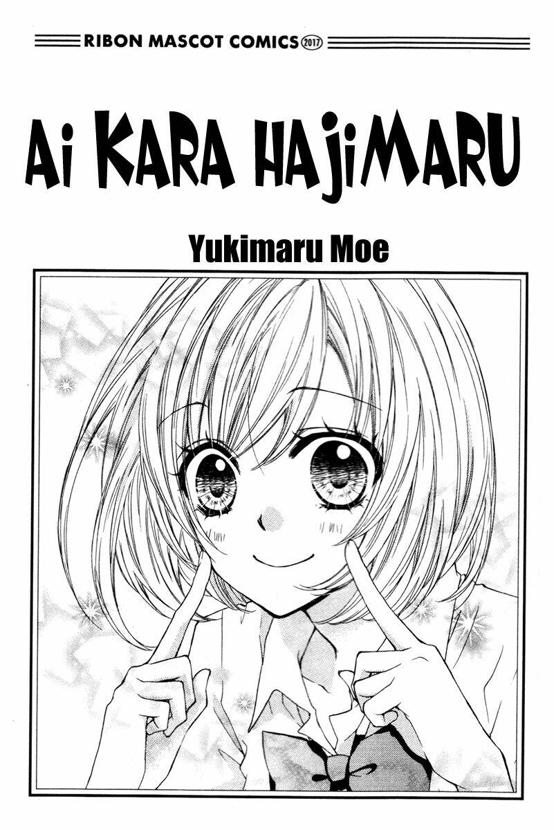 ai kara hajimaru chapter 2 2