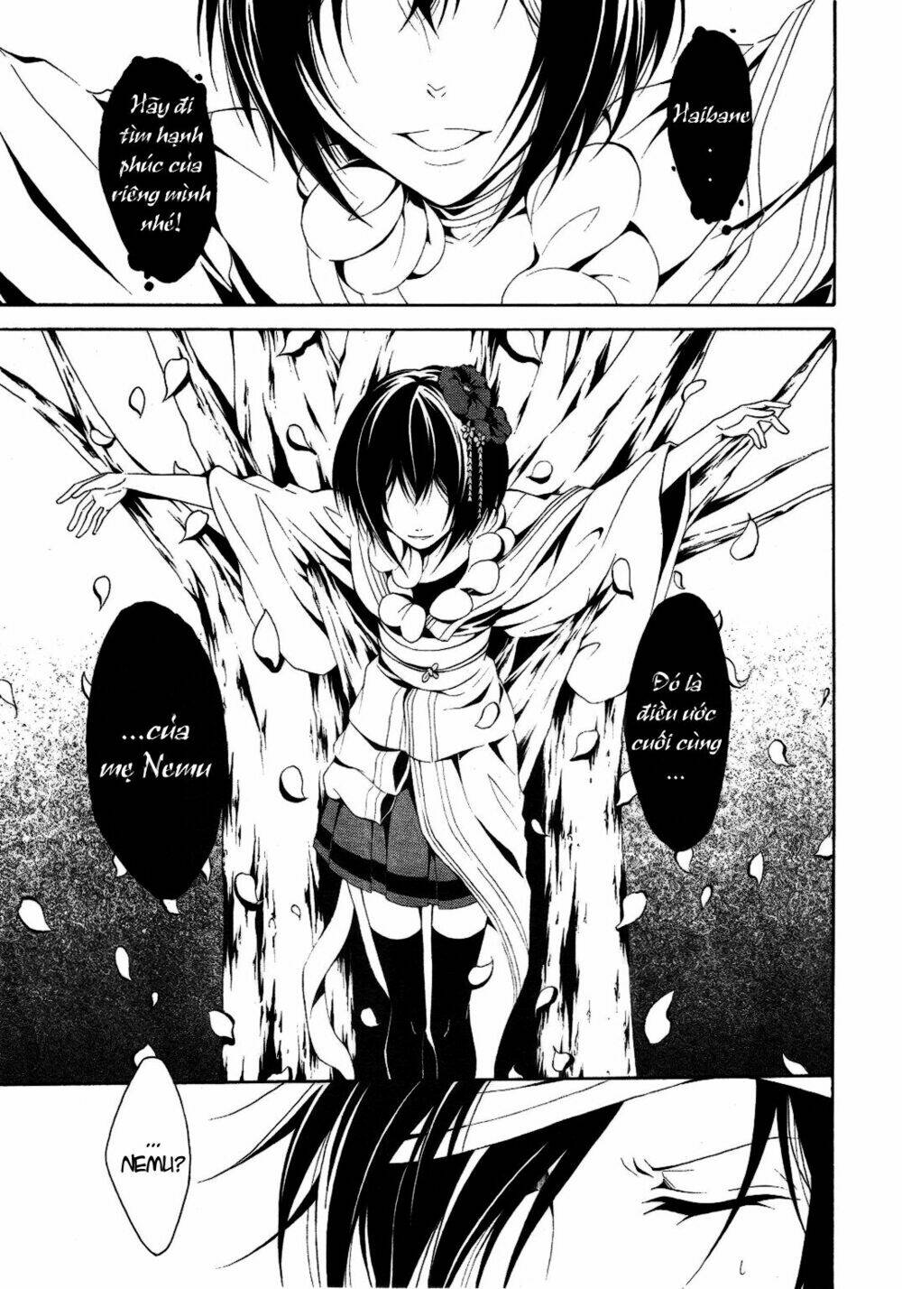 teiden shoujo to hanemushi no orchestra chapter 4 11