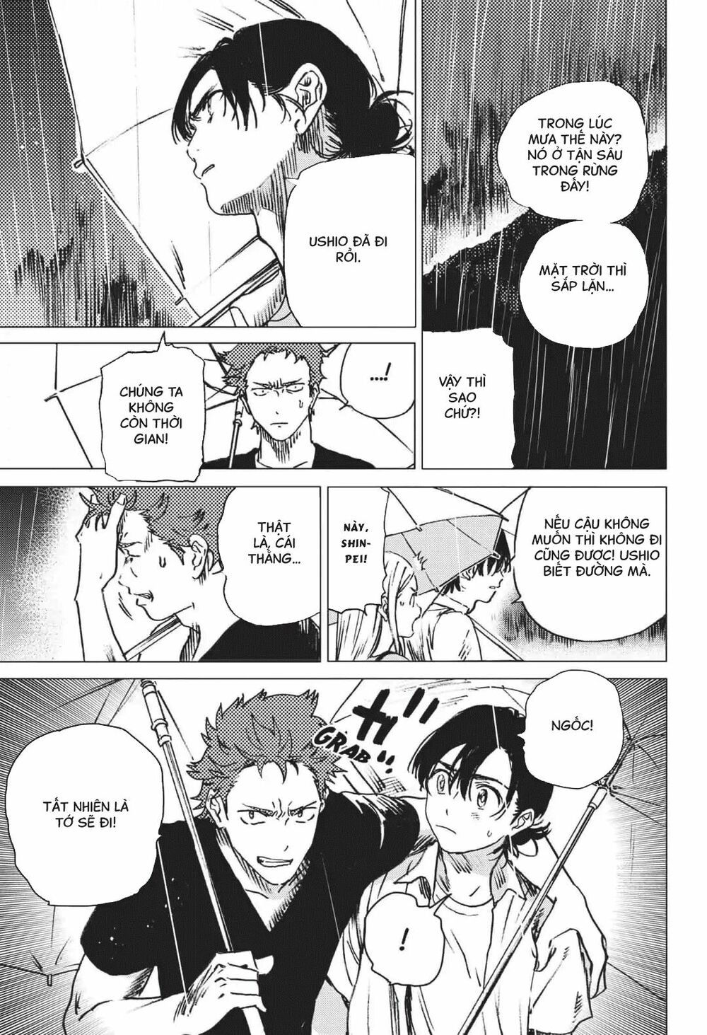 summer time render chapter 47 18