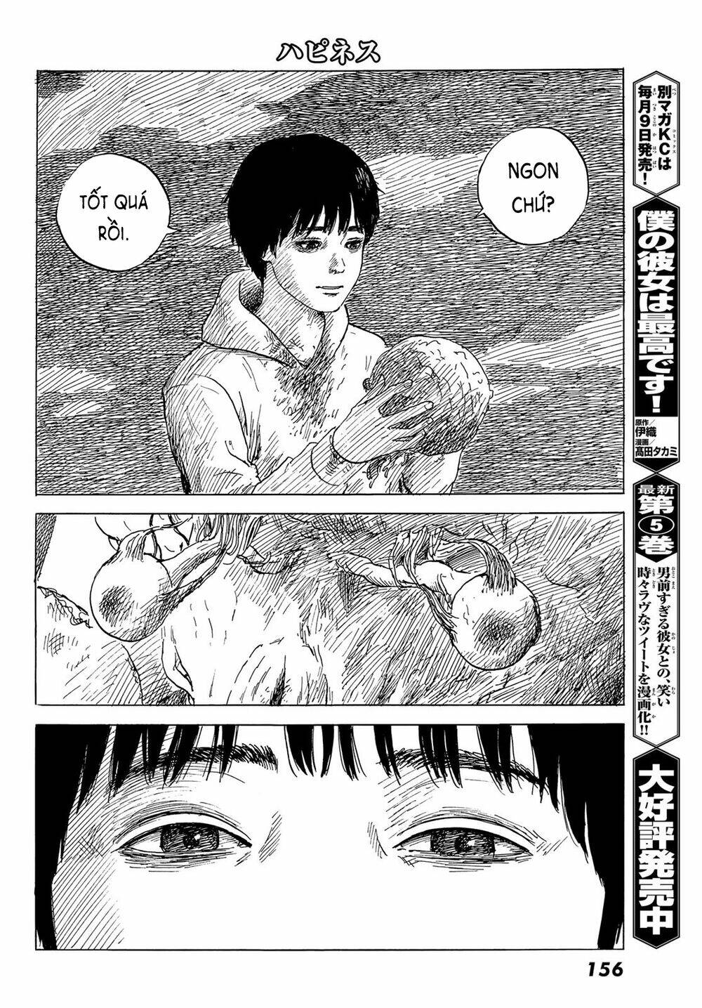 happiness chapter 49 9