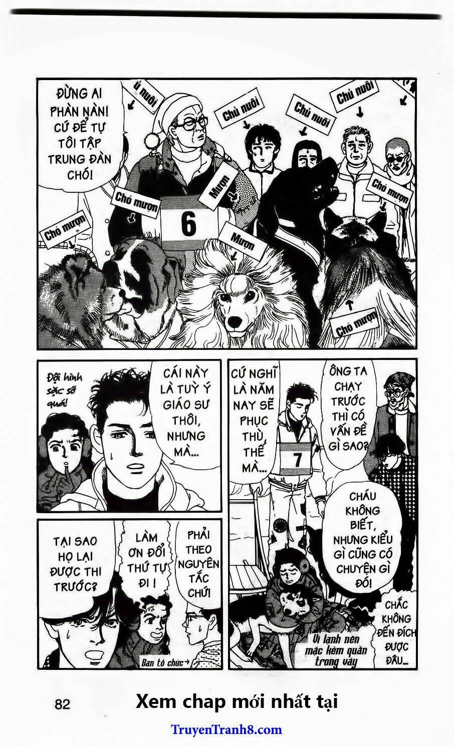 doubutsu no oishasan chapter 85 5