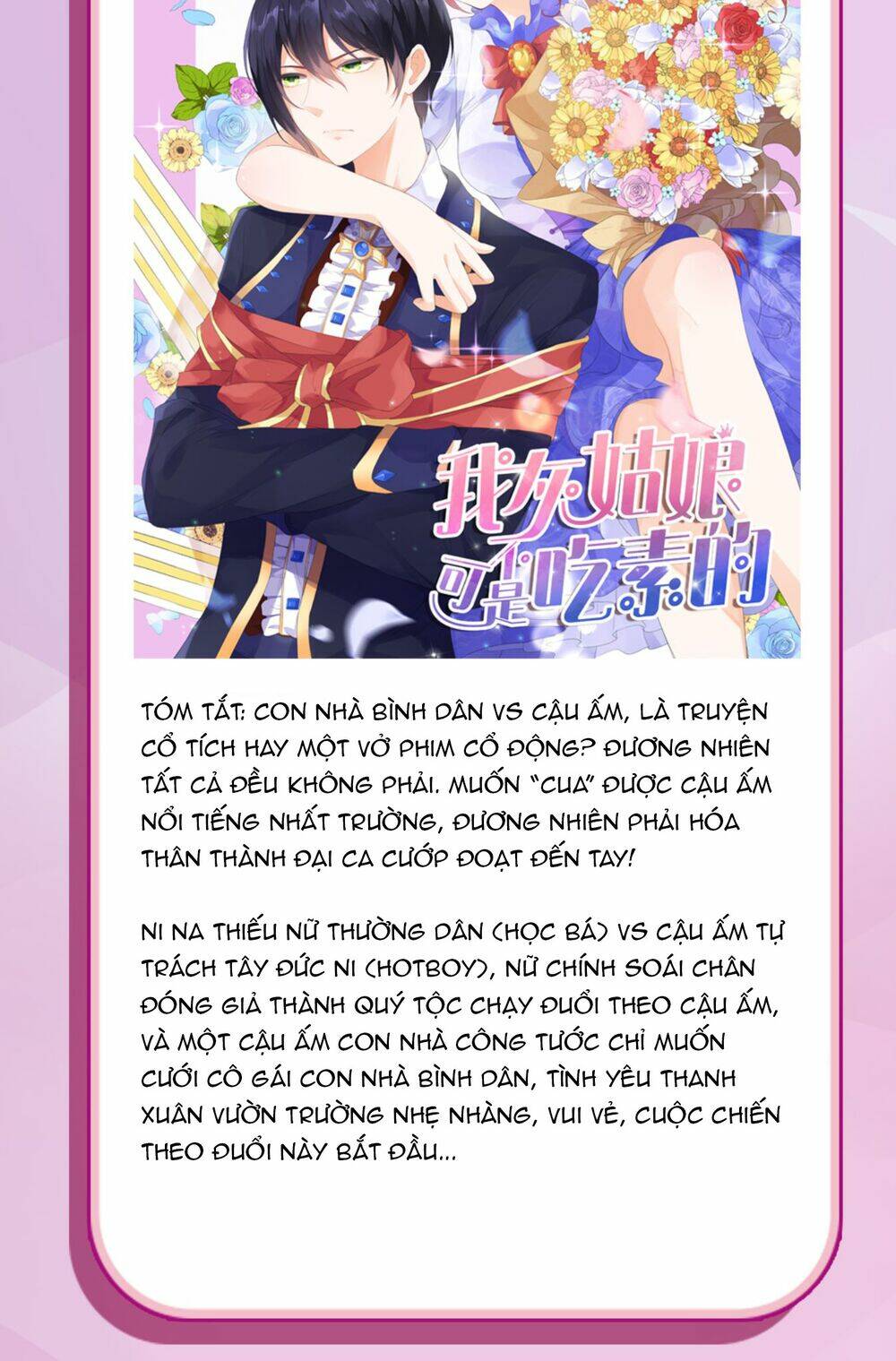 cô bé lọ lem của tôi không ăn chay chapter 0 3