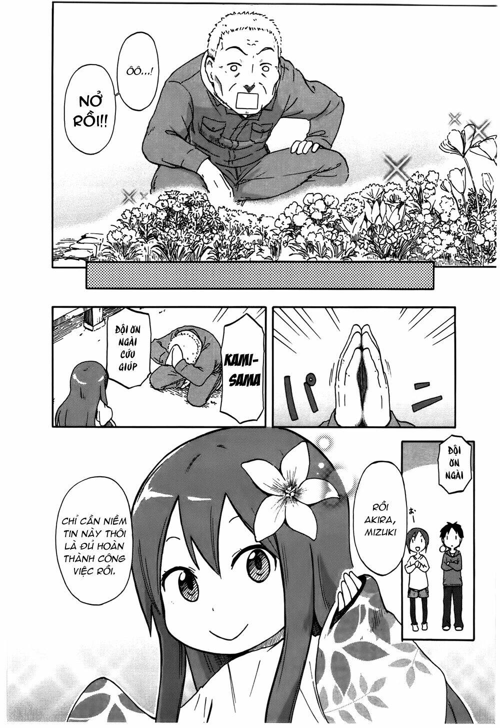 hyakka no shirushi chapter 2 22