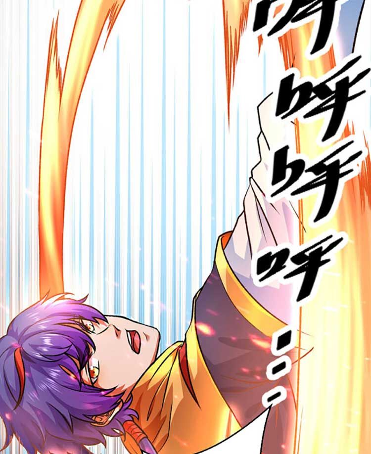 võ đạo độc tôn chapter 573 34