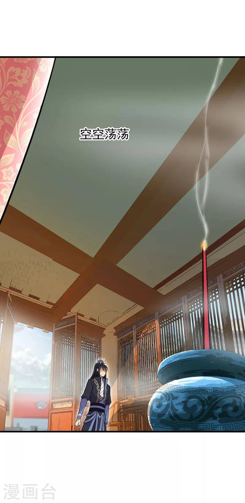 cuồng nữ trọng sinh - hoàn khố thất hoàng phi chapter 116 23