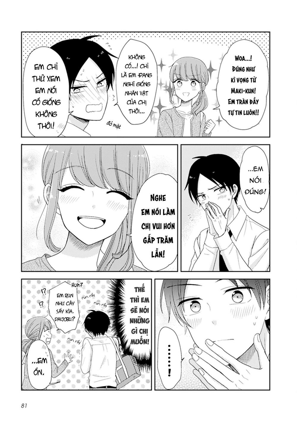 wotaku girl and high school boy chapter 21 4