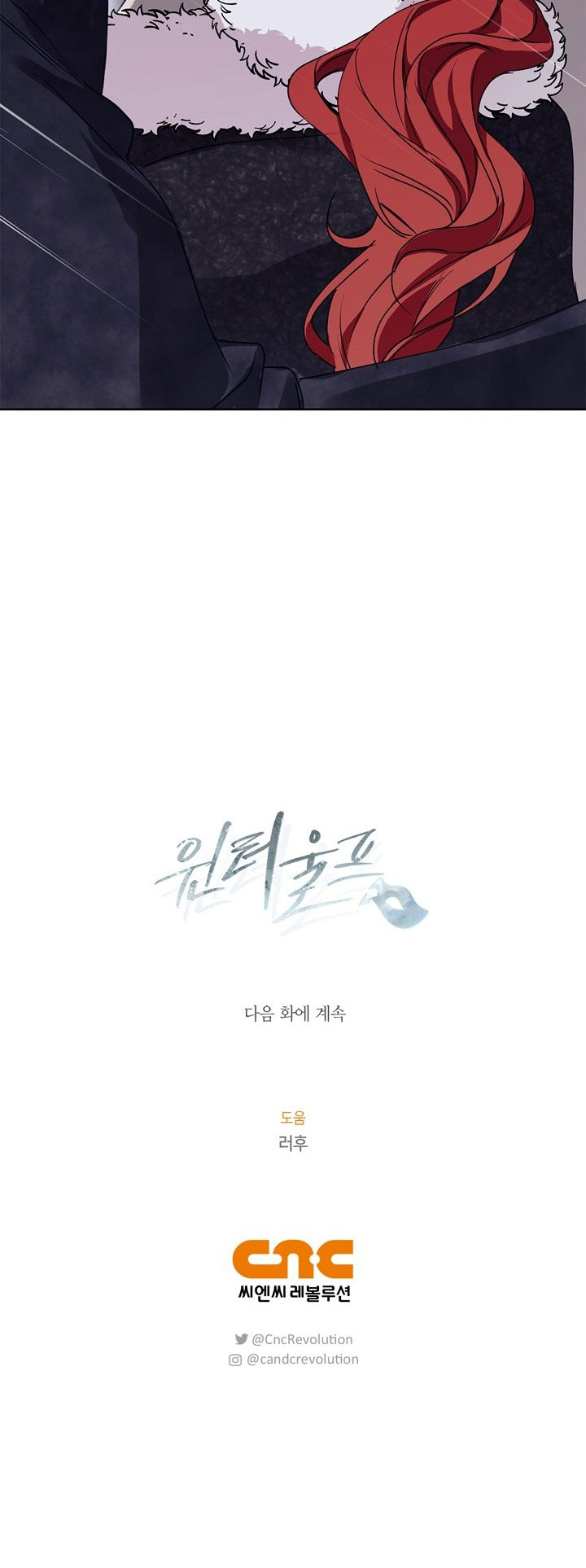 mùa đông đến chapter 25.2 27