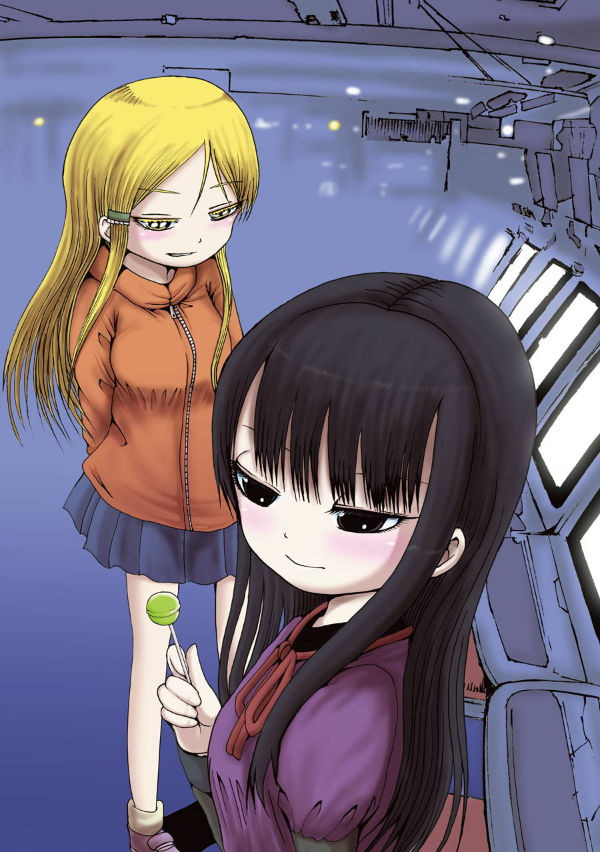 Haisukoagaru 7 - Hi Score Girl 7 (Japanese Edition)