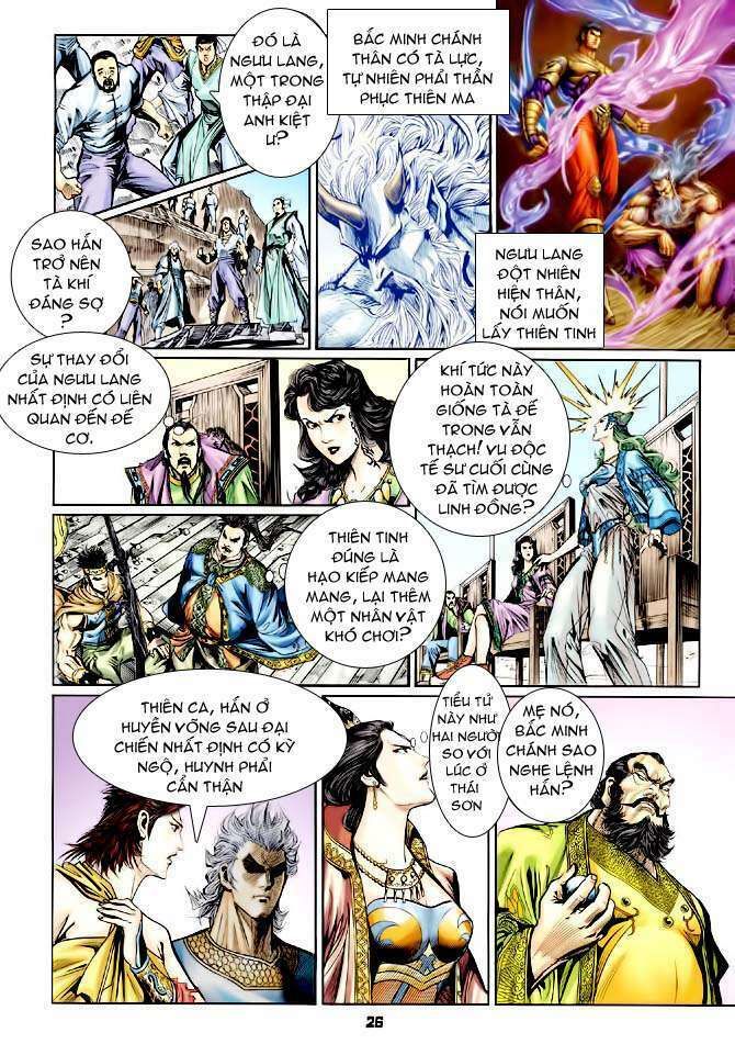 thần binh huyền kỳ i chapter 120 24