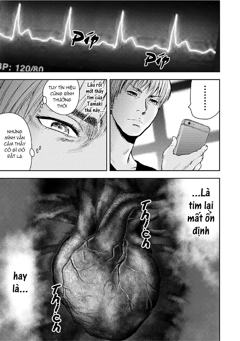 Gift ± chapter 76 3