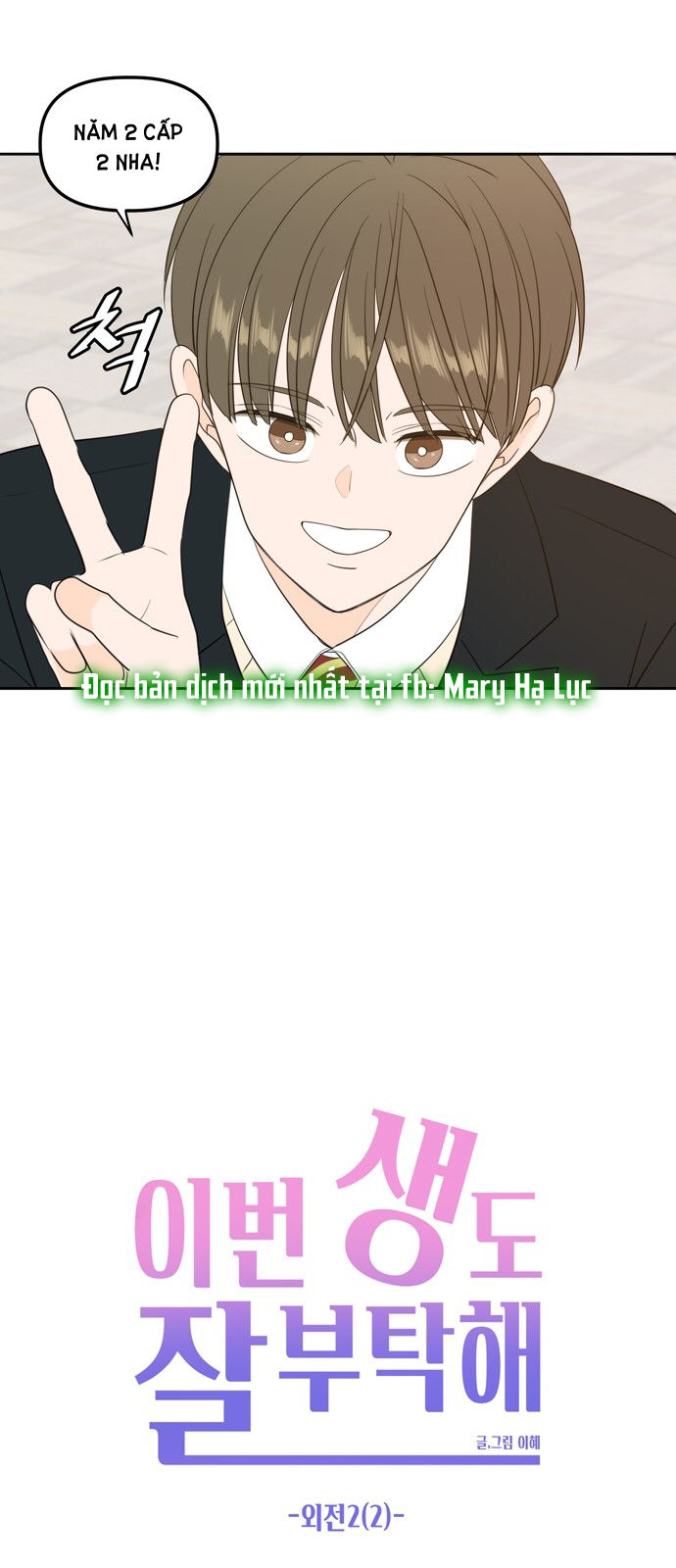 hẹn gặp anh ở kiếp thứ 19 chapter 111 23