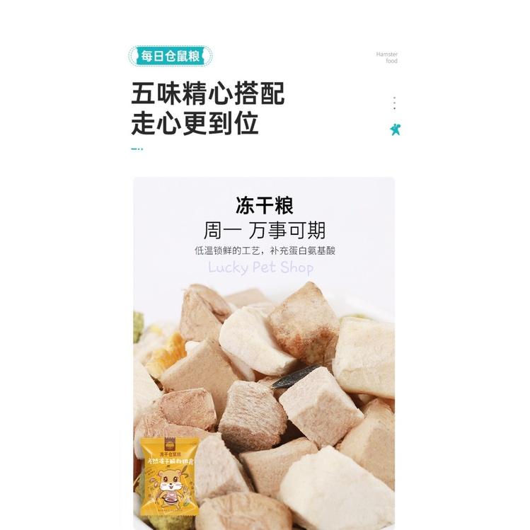 Gói thức ăn dặm JESSIE 15 gr cho hamster