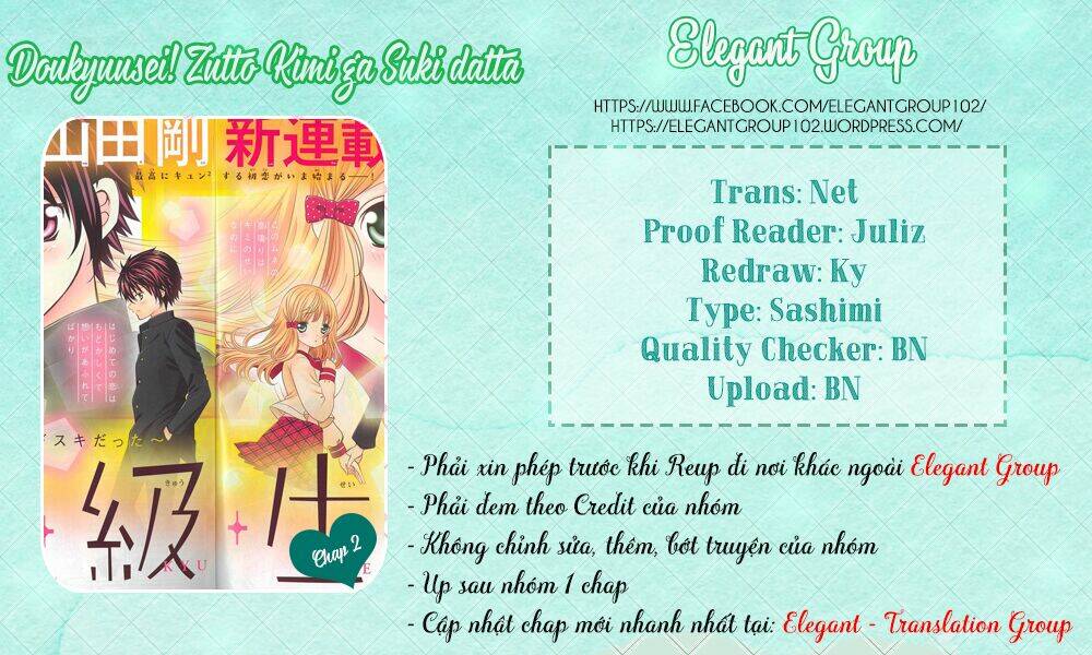 doukyuusei! zutto kimi ga suki data chapter 2 1