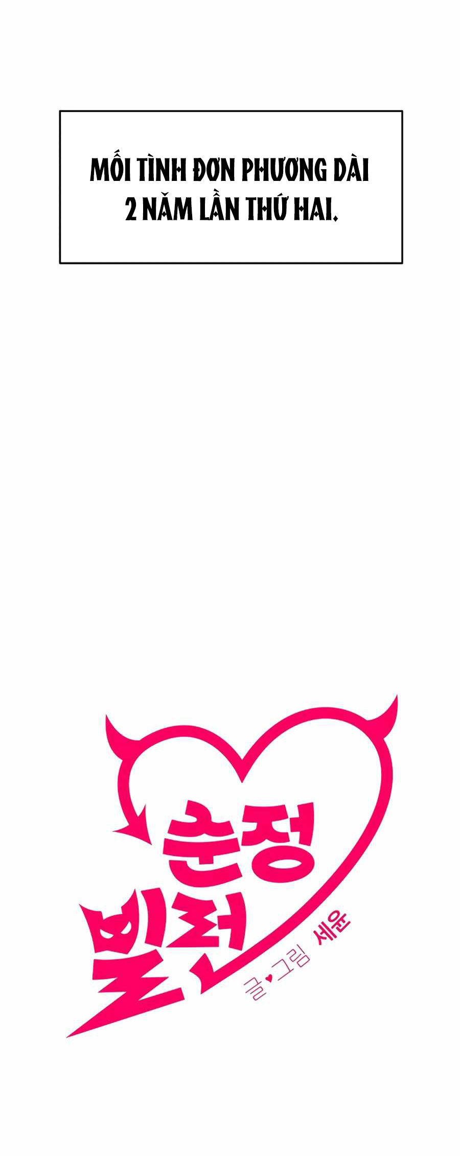 phản diện thuần túy chapter 2.2 31