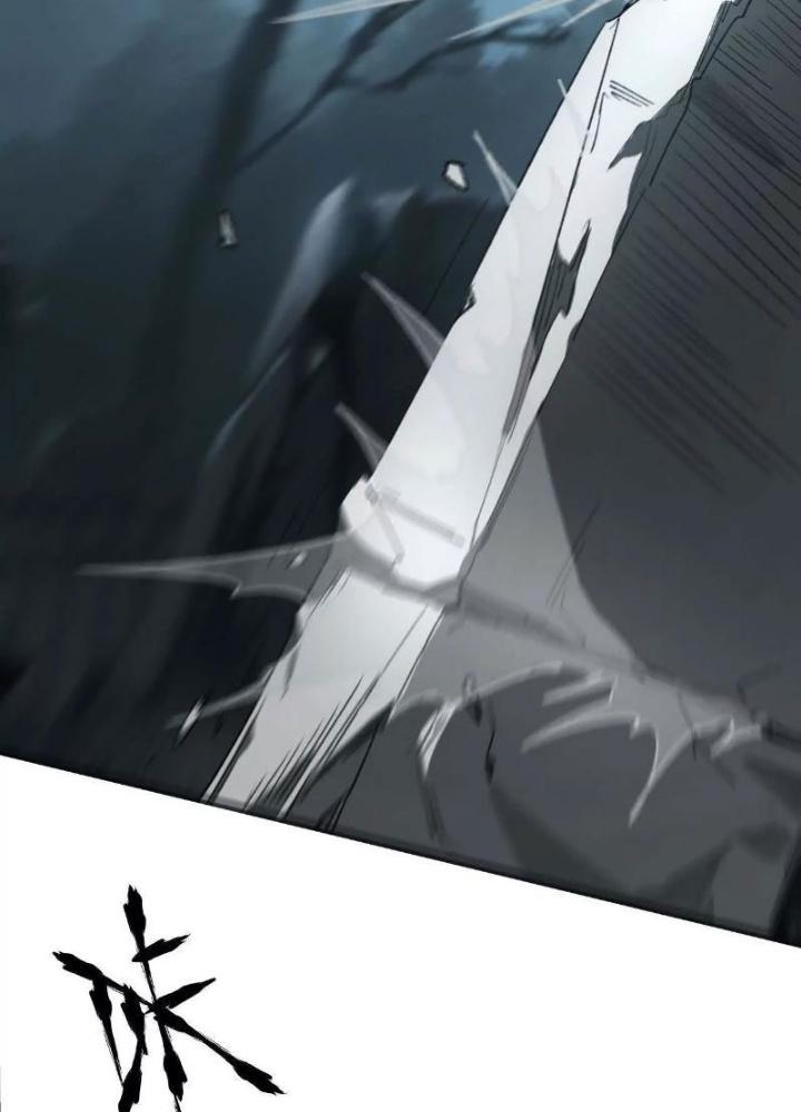 võng du chi thiên hạ vô song chapter 14 130