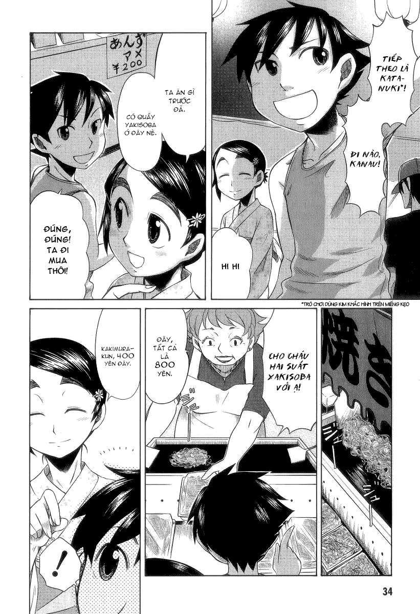 otaku no musume-san chapter 27 11