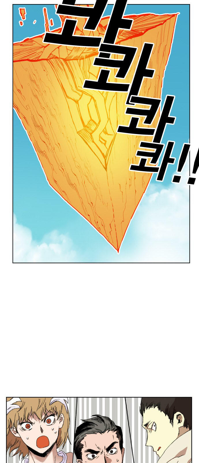 hard core leveling warrior chapter 147 23