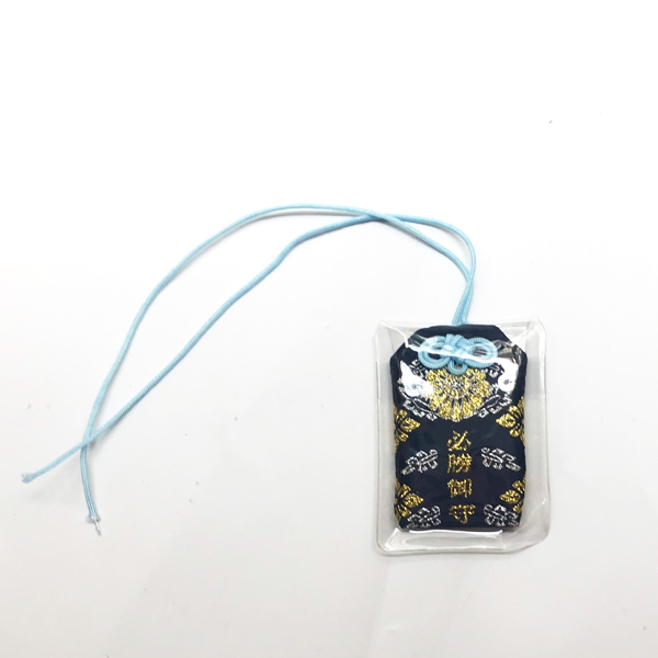 Túi gấm Omamori tất thắng xanh chữ vàng