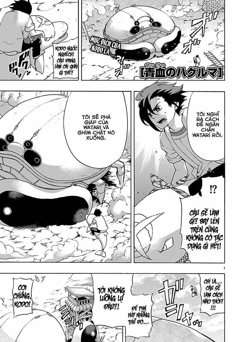 seiketsu no haguruma chapter 5 1