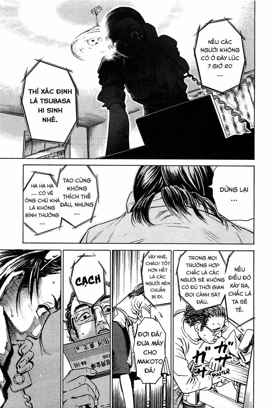 kokukoku chapter 1 36