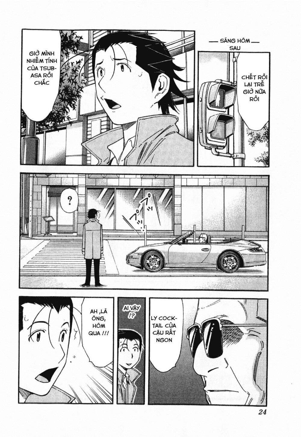 bartender chapter 120 25