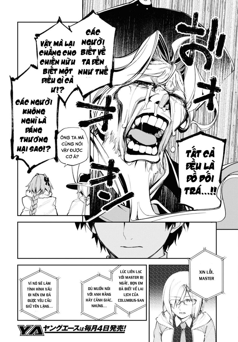 fate/grand order: epic of remnant - agartha chapter 27 16