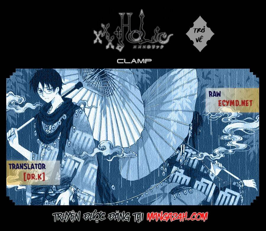xxxholic rei chapter 42 1