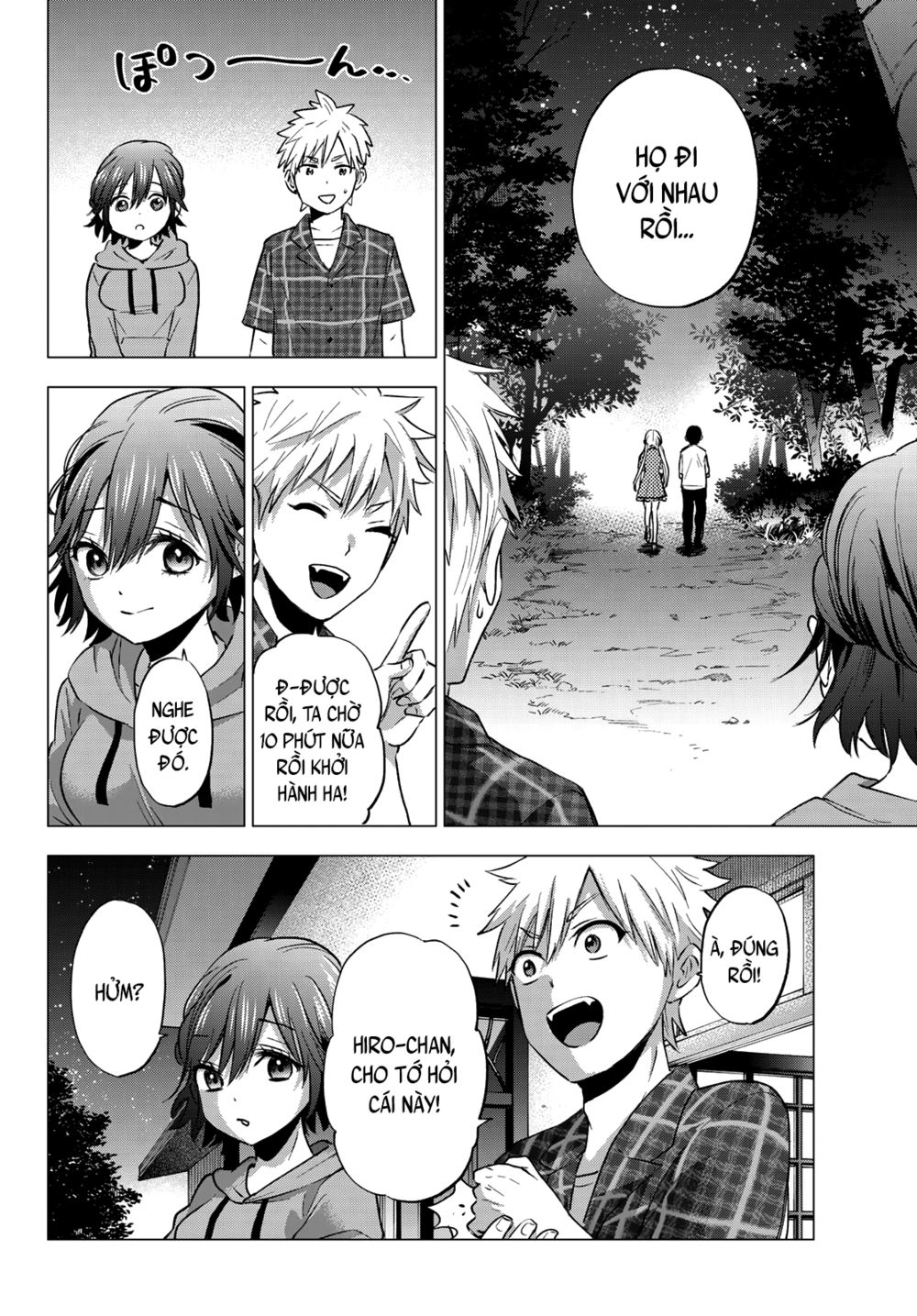 kakkou no iinazuke chapter 40 2