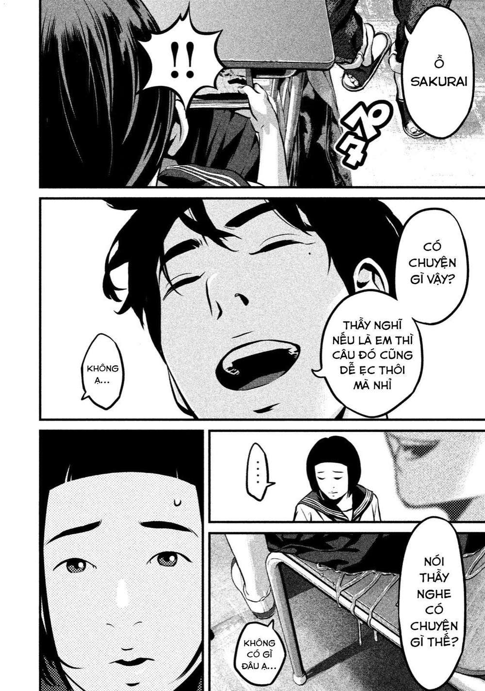 home room chapter 1 8