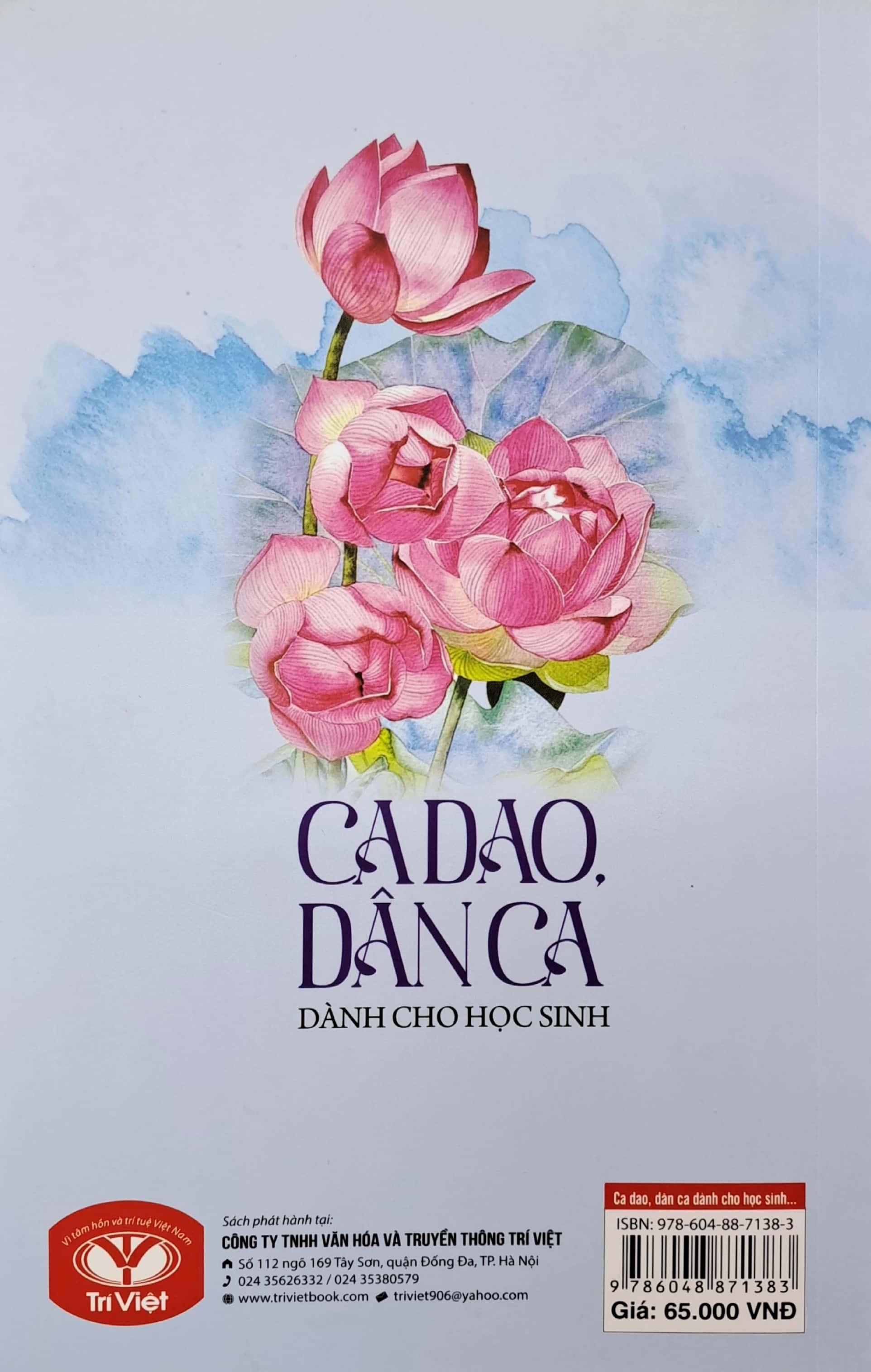 Ca Dao, Dân Ca Dành Cho Học Sinh