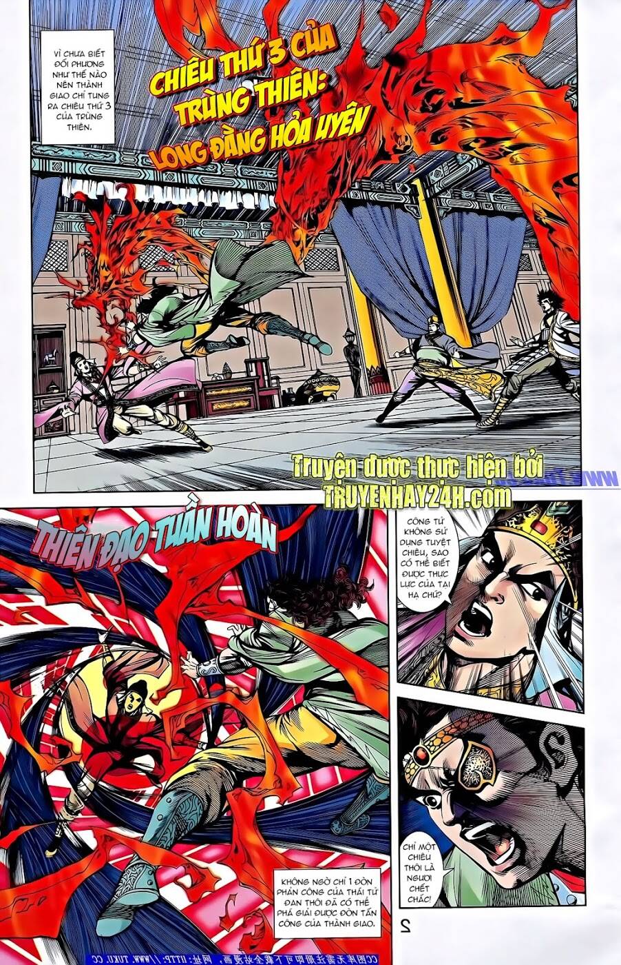 thiên tử truyền kỳ 2 - tần vương doanh chính chapter 60 11