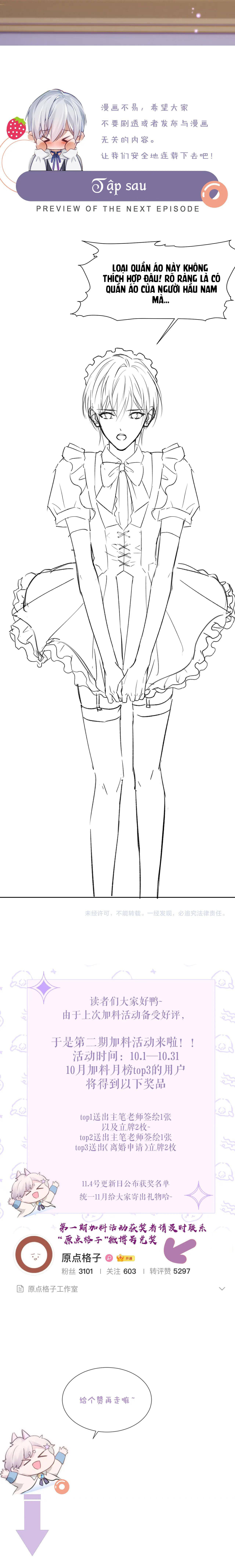 xin hãy ly hôn chapter 17 5