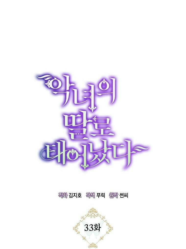 sinh ra làm con gái ác nữ chapter 33 13