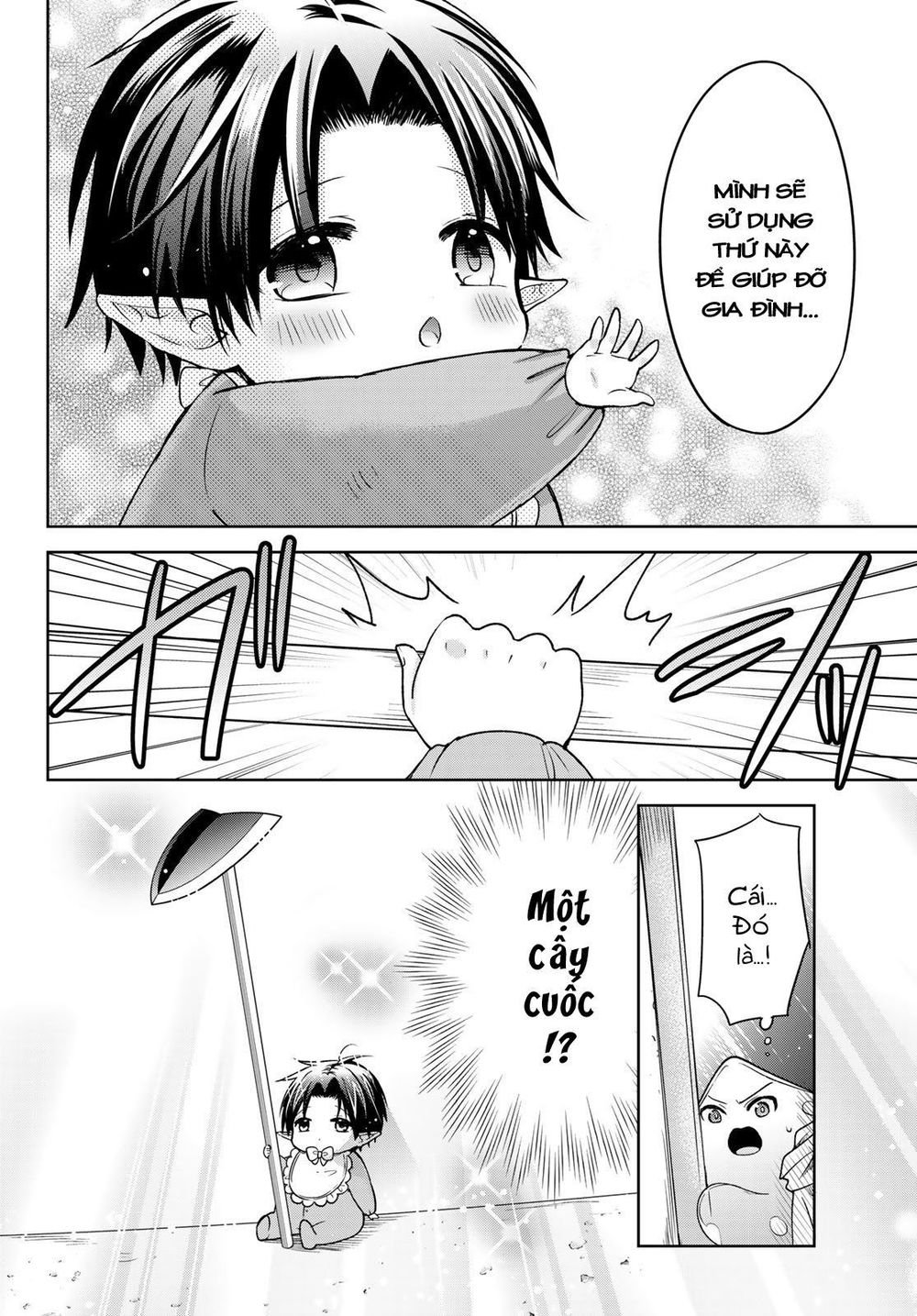 i became the mother of the strongest demon lord’s 10 children in another world chapter 8 35