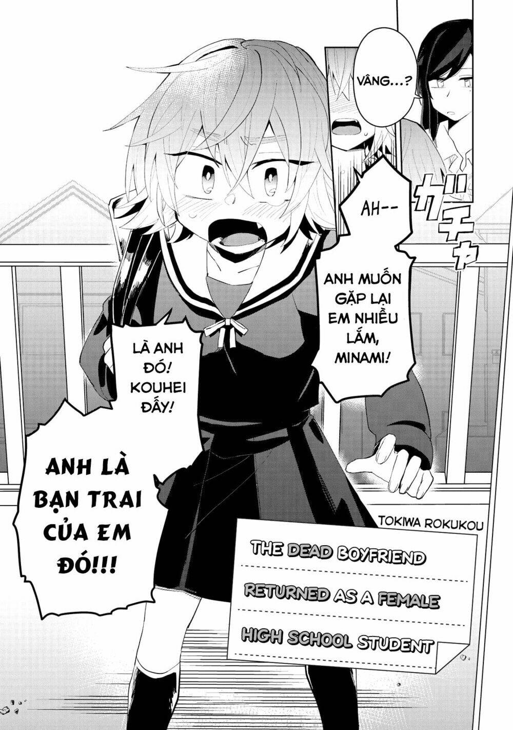 my dead boyfriend came back as a high school girl chapter 1 4
