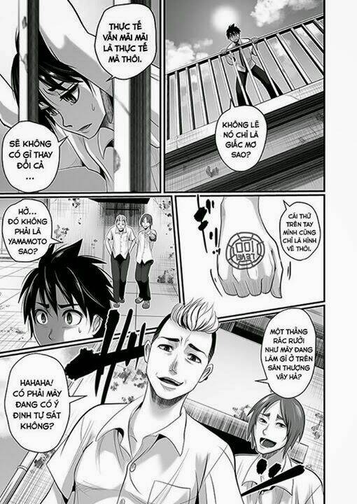 wildcard chapter 2 17