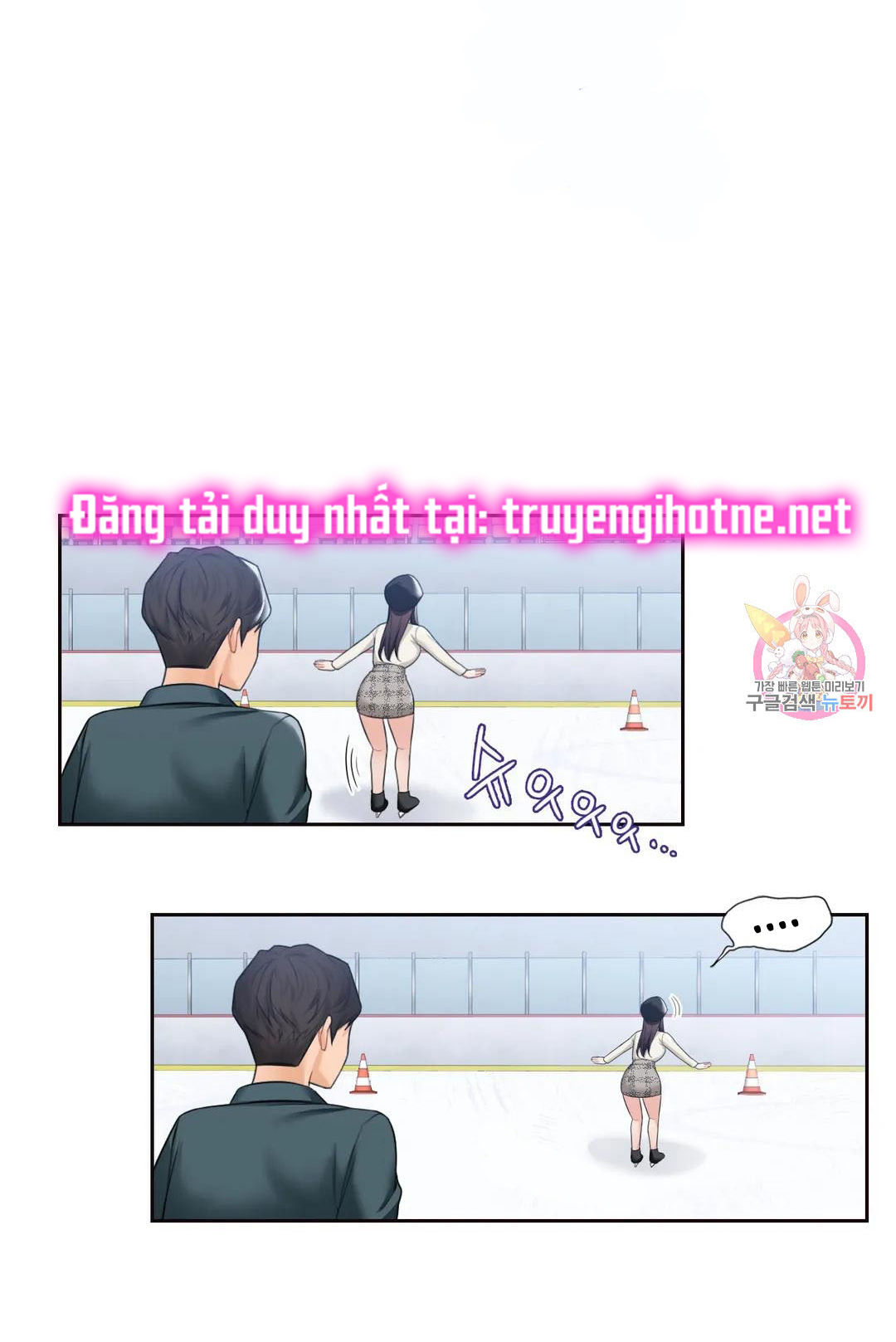 [18+] không là bạn bè chapter 24.1 12