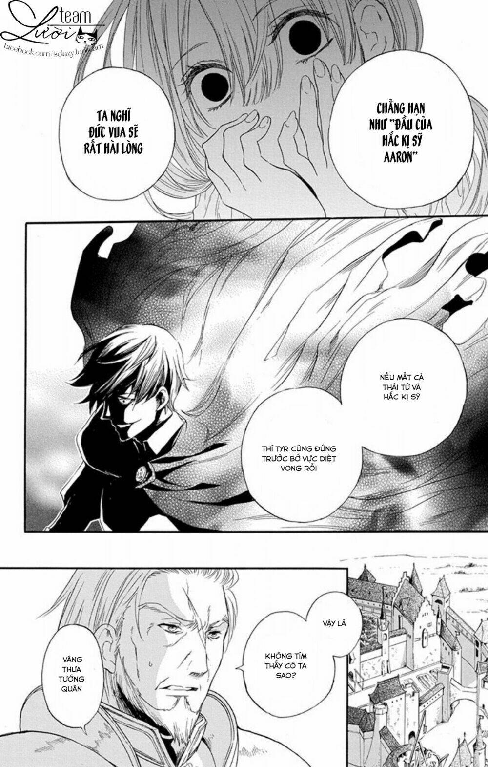 itsuwari no freya chapter 1.2 20