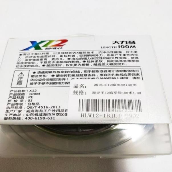 Dù câu lure pe x12 siêu mịn 12 lõi